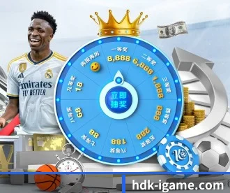 hdk-igame.com APP 深度功能(ayx)